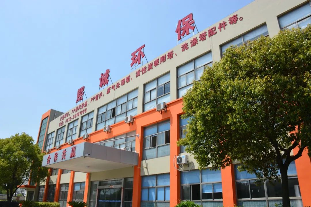 熱烈祝賀熙誠(chéng)環(huán)保在實(shí)驗(yàn)室企業(yè)點(diǎn)贊活動(dòng)勇奪榜一！??！
