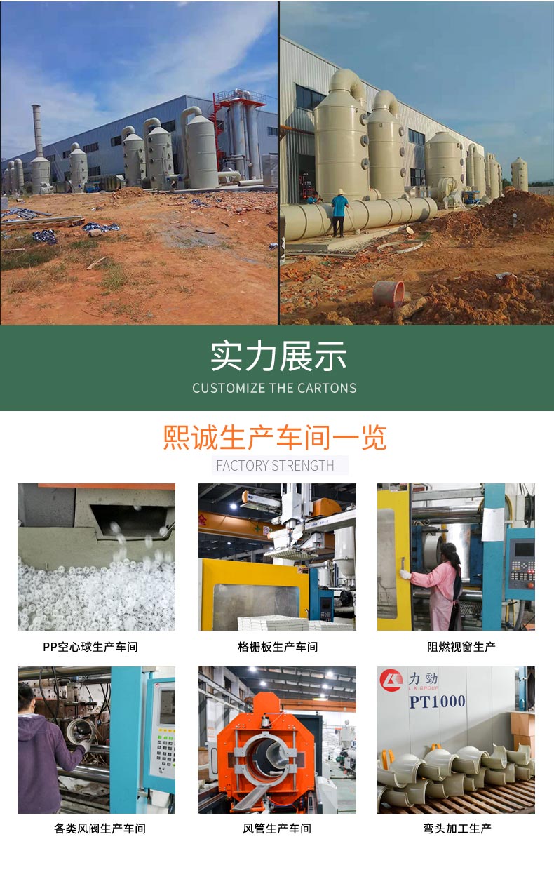 電機(jī)張緊支架-詳情_10